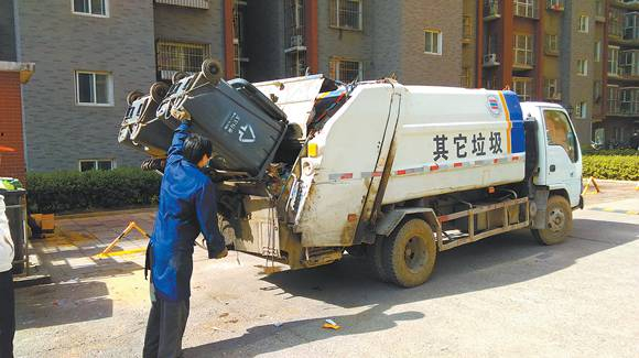 Garbage removal
